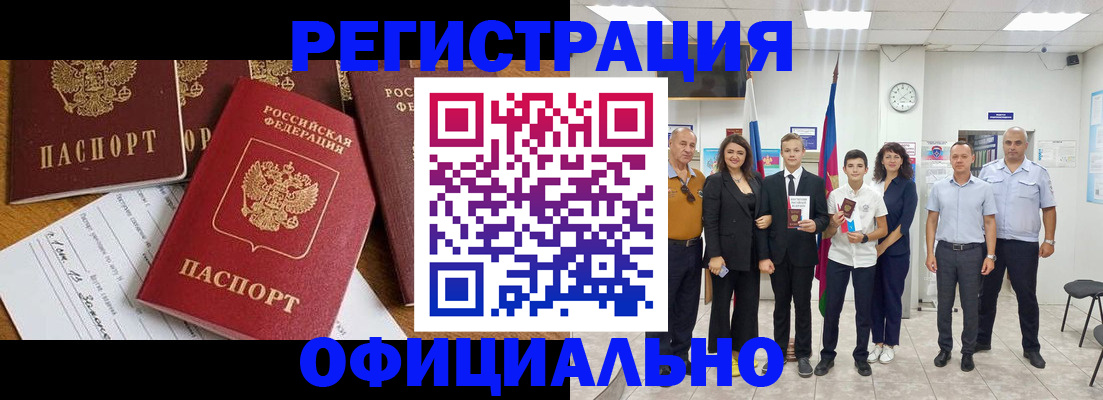 пропишу в квартире в Охе